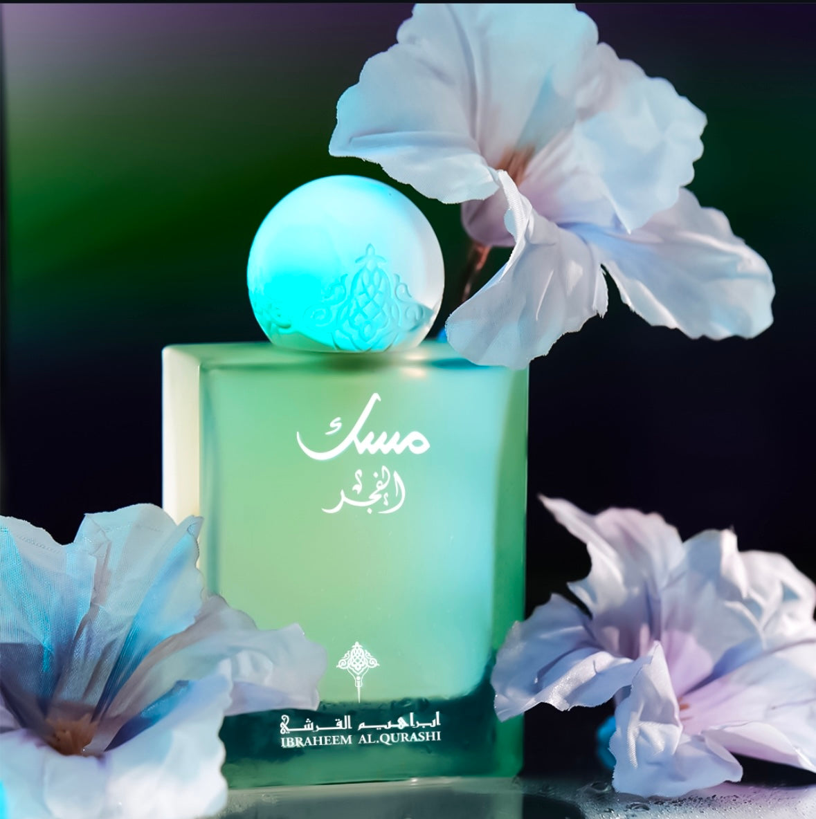 Musk Al-Fajr