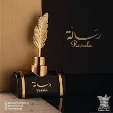Resala